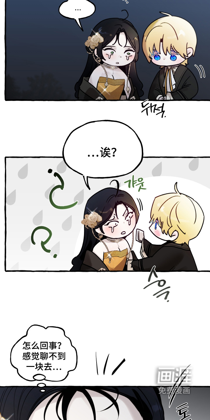 第143话14