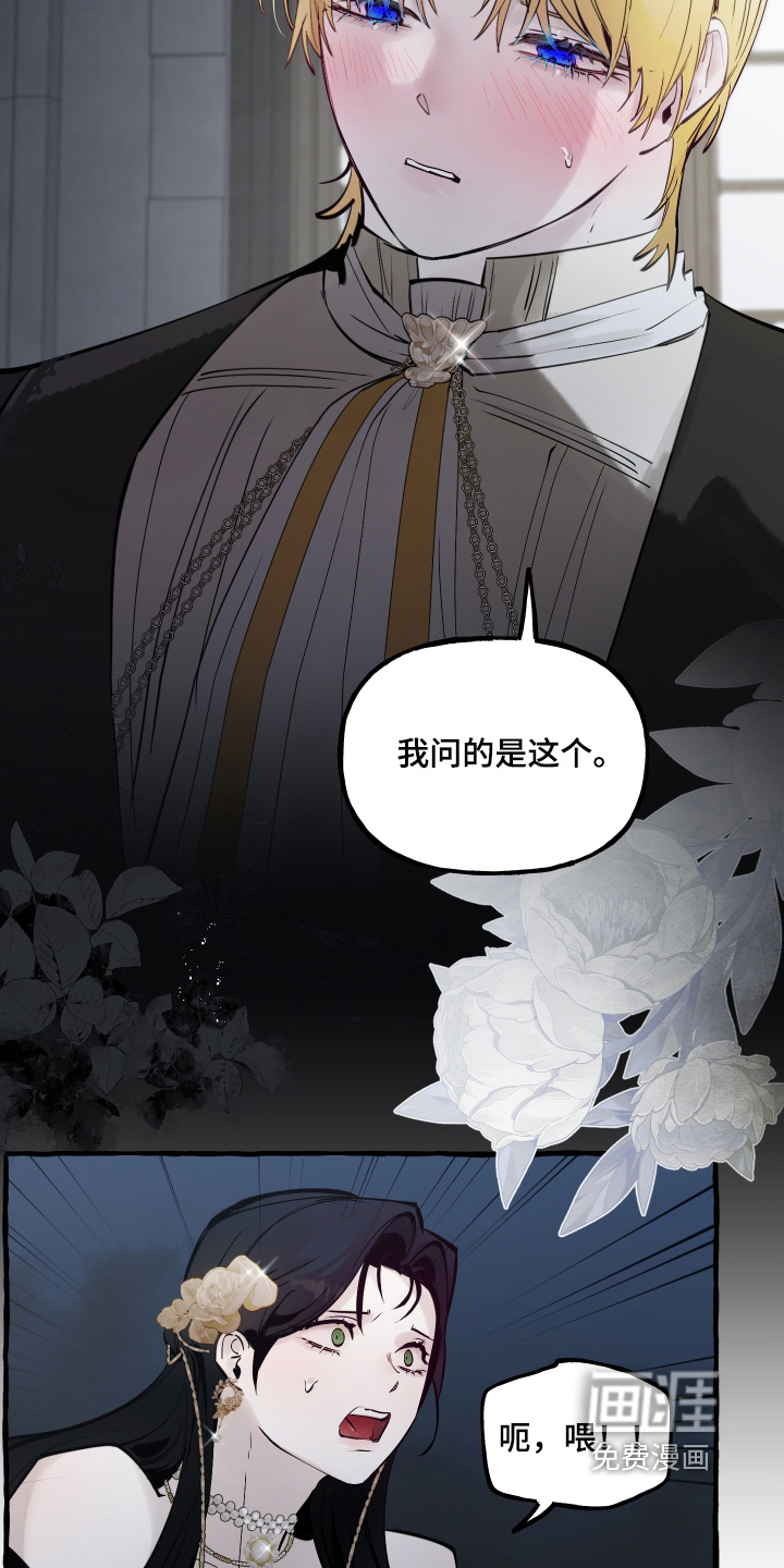 第143话19