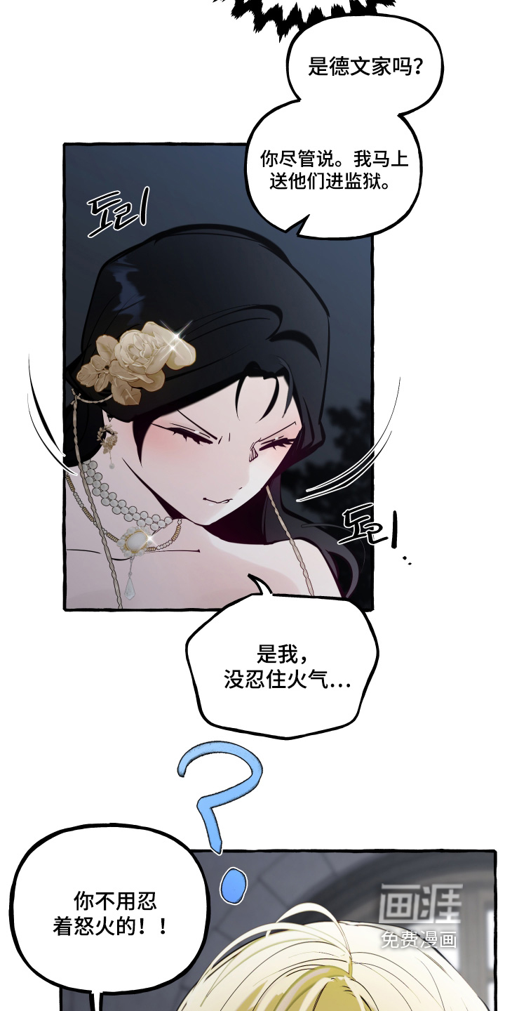 第143话12