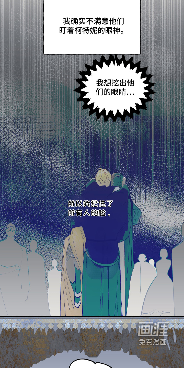 第143话22