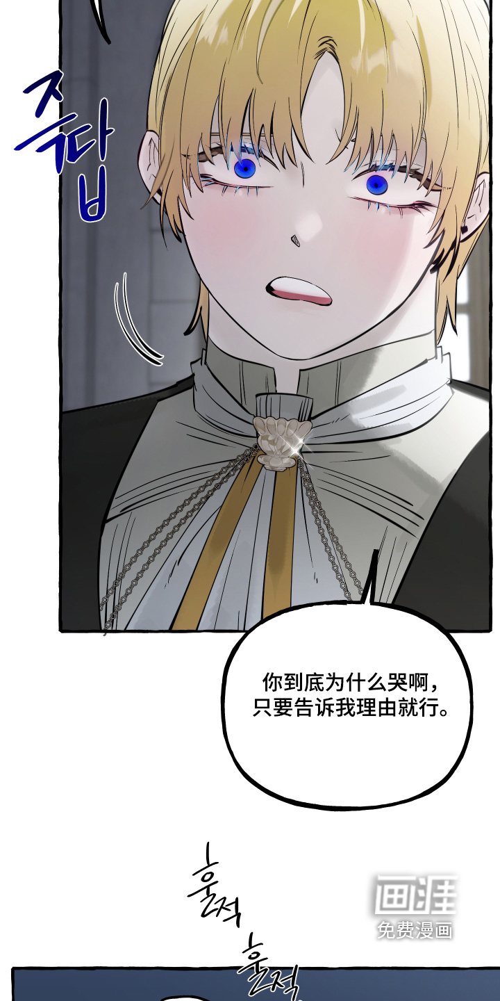 第143话13
