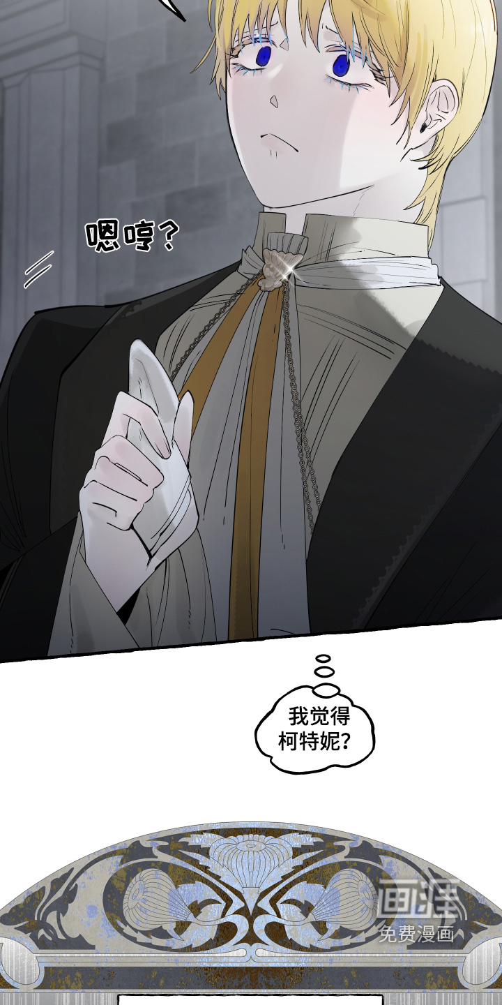 第143话21