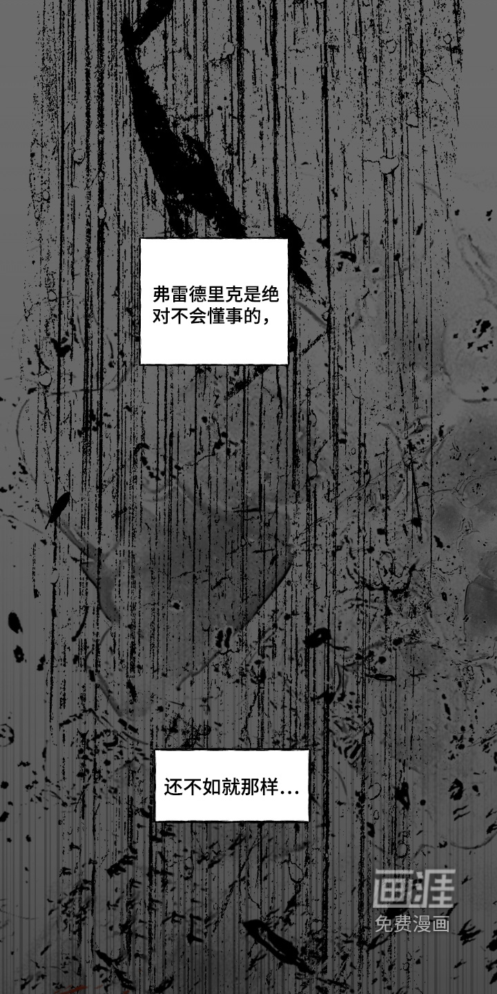 第143话2
