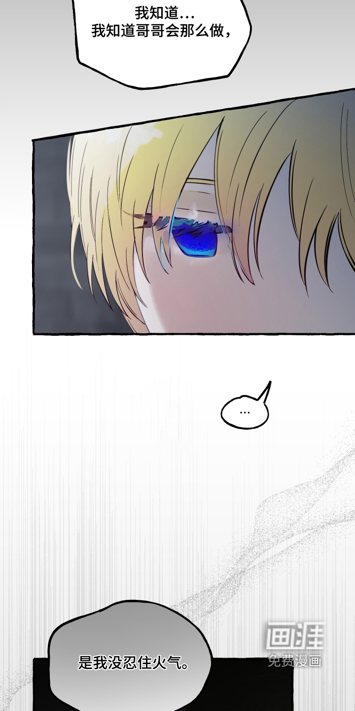 第143话8
