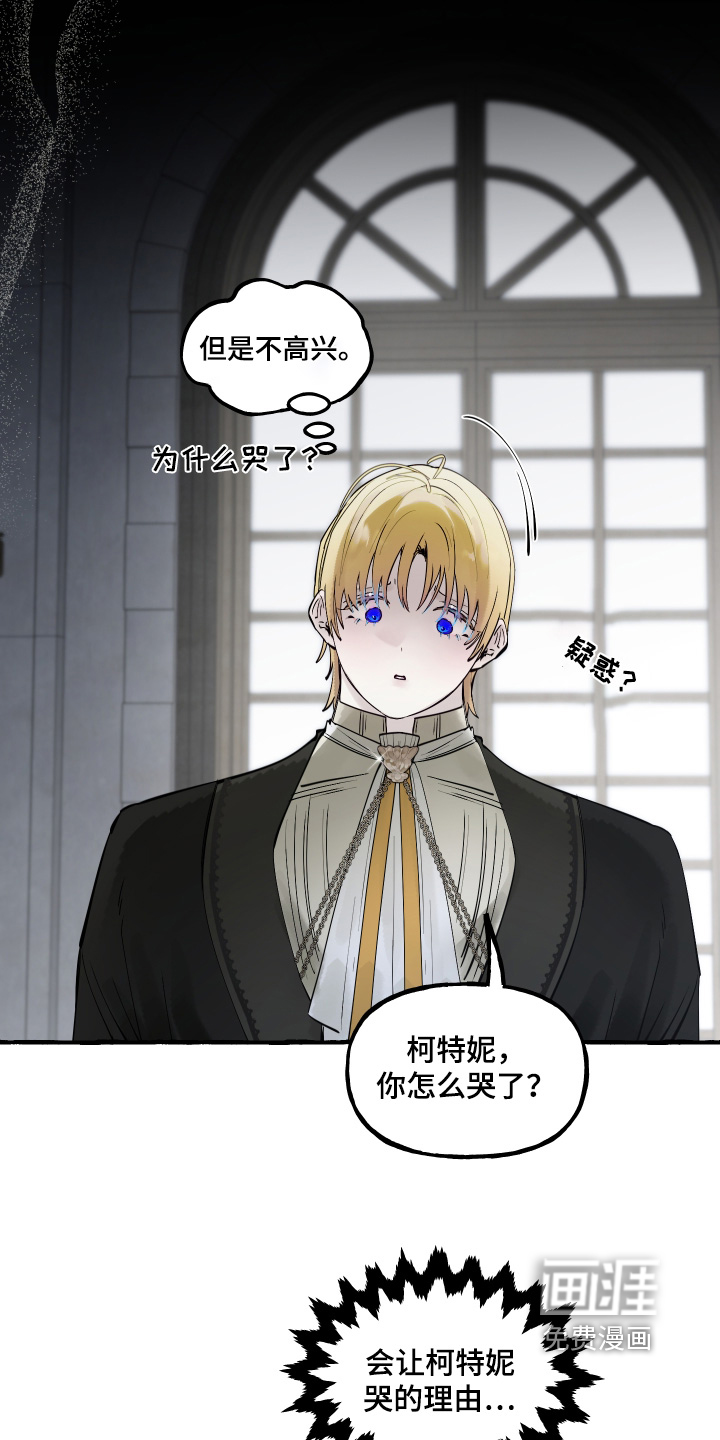 第143话11