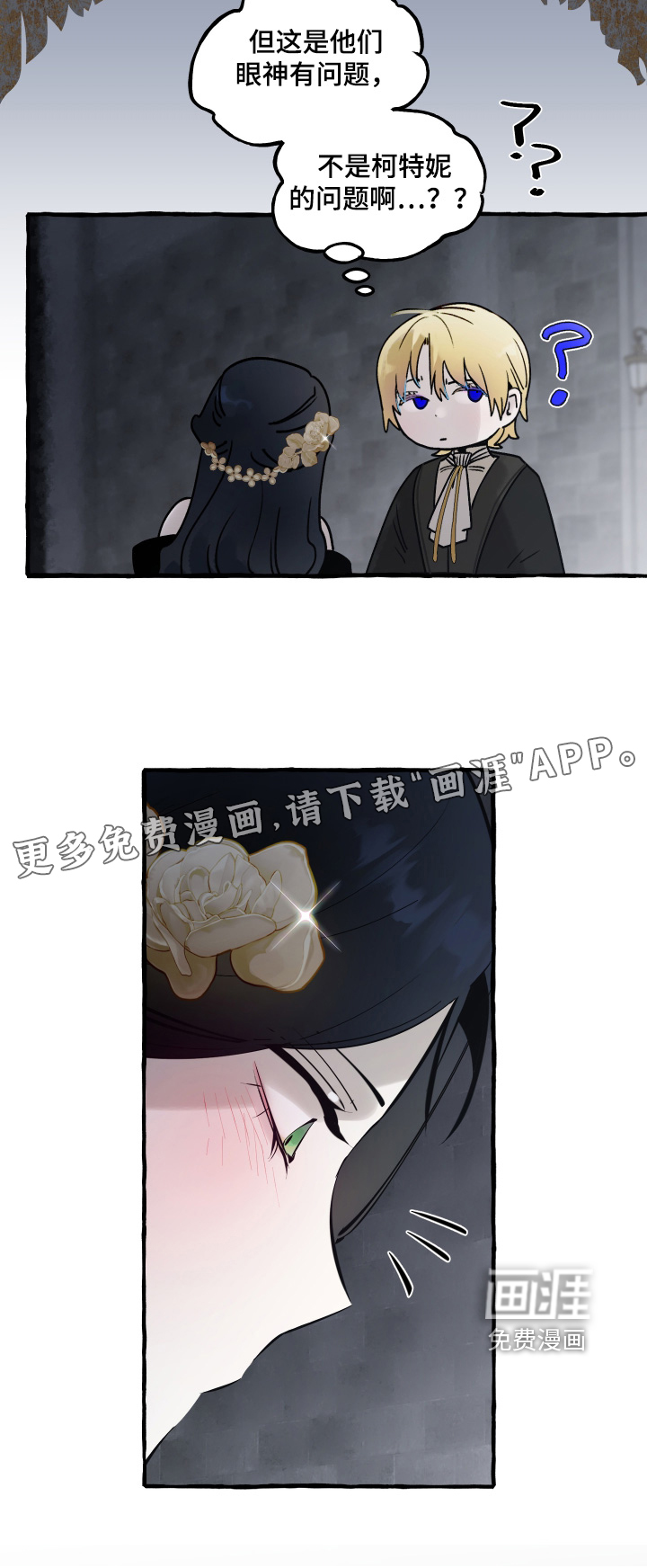 第143话23
