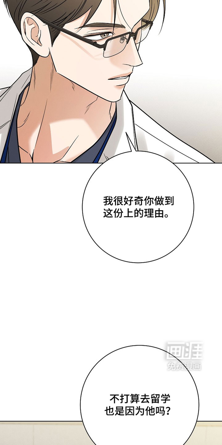 第86话17