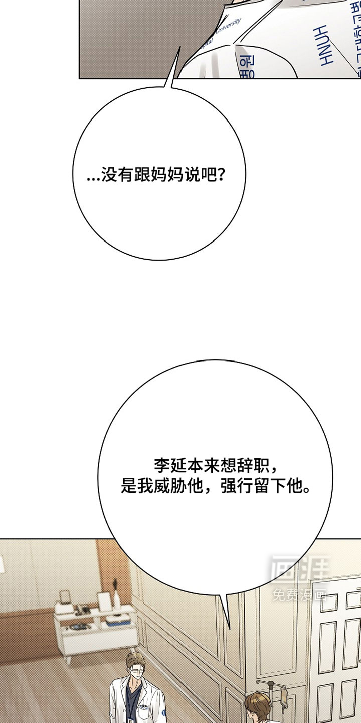 第86话12