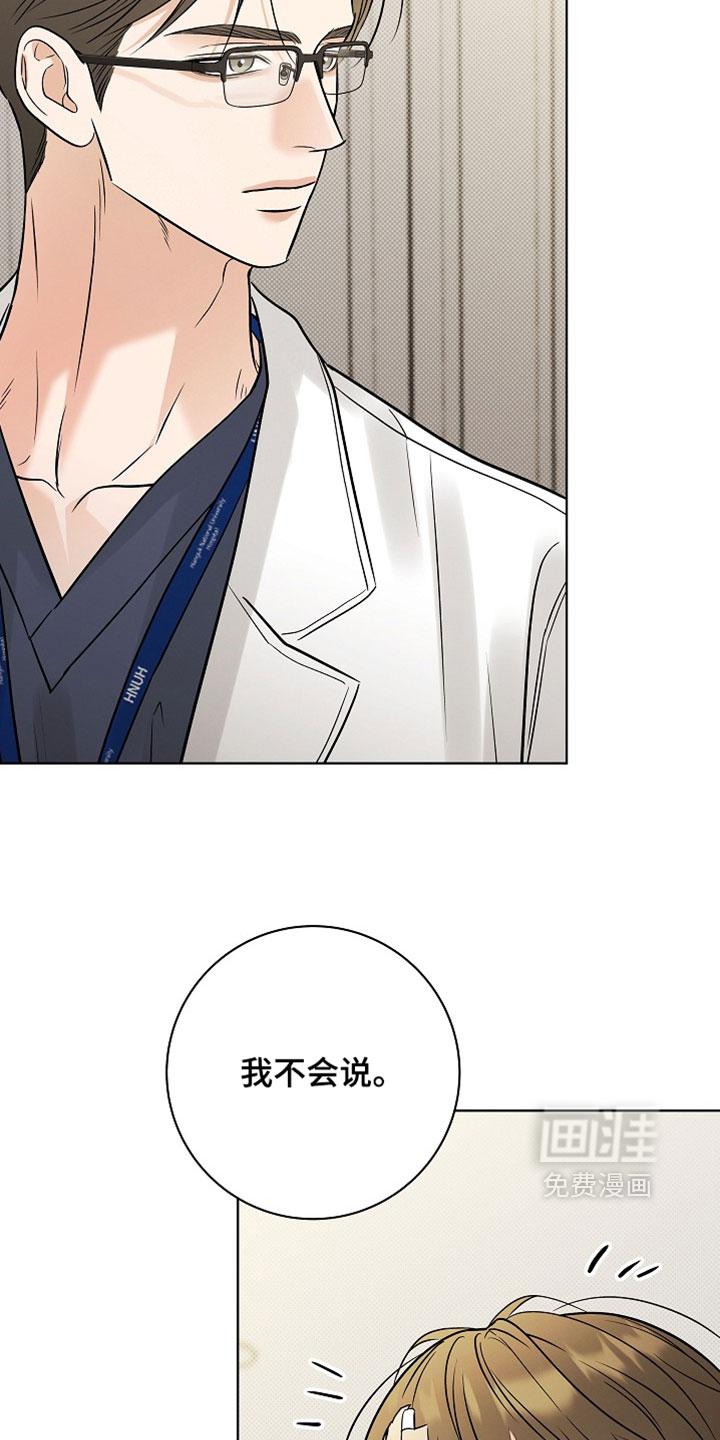第86话15
