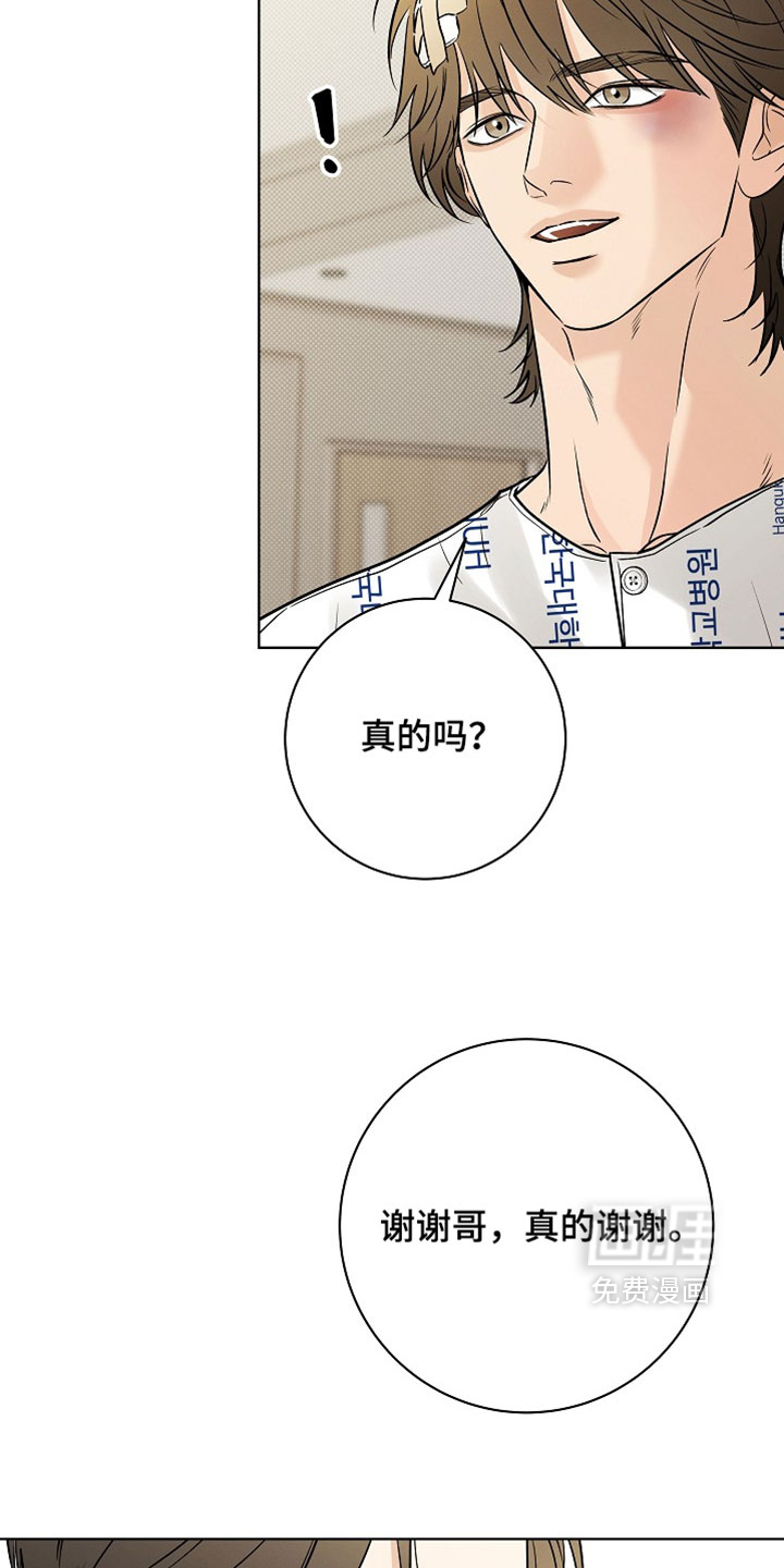 第86话16