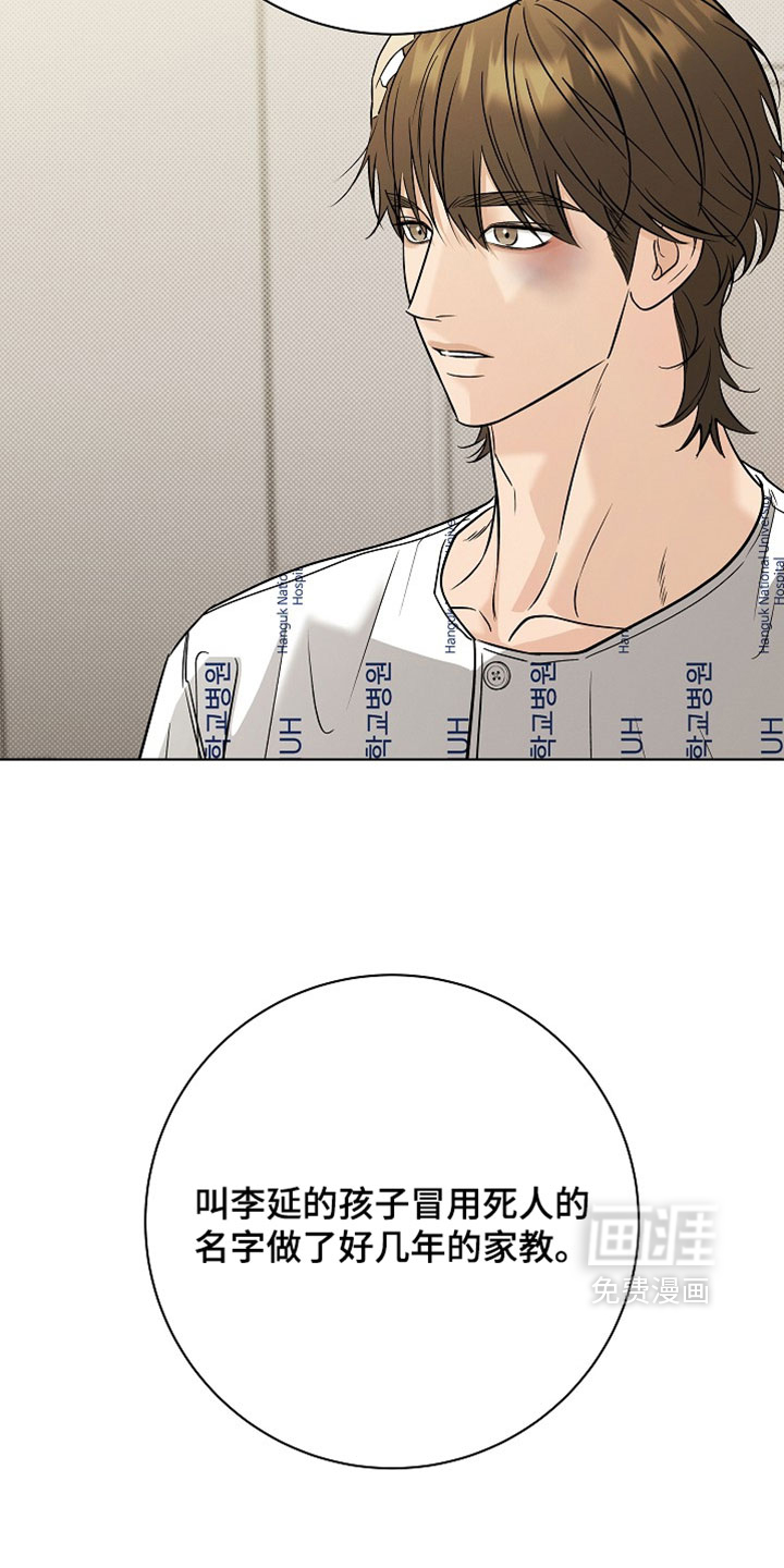 第86话25
