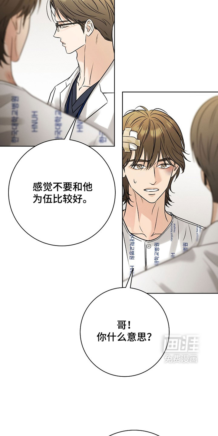 第86话23