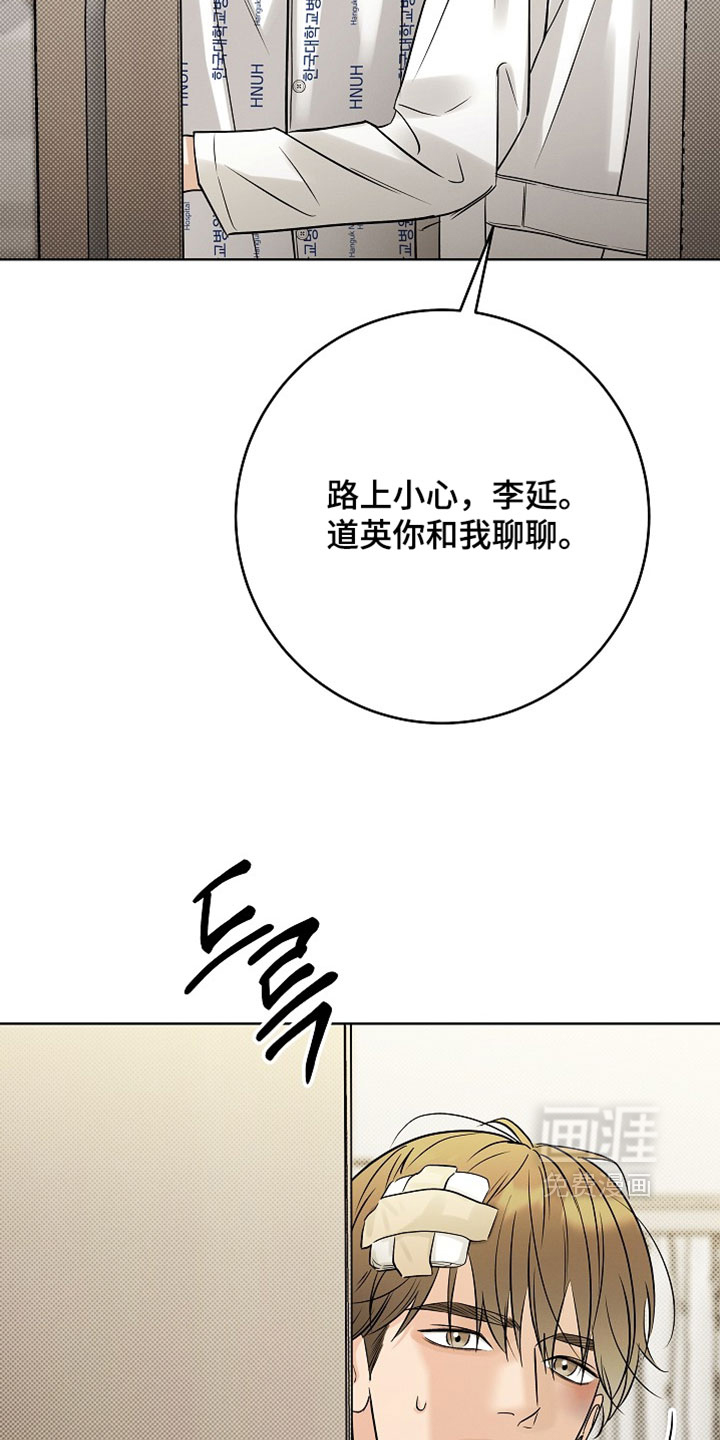第86话7