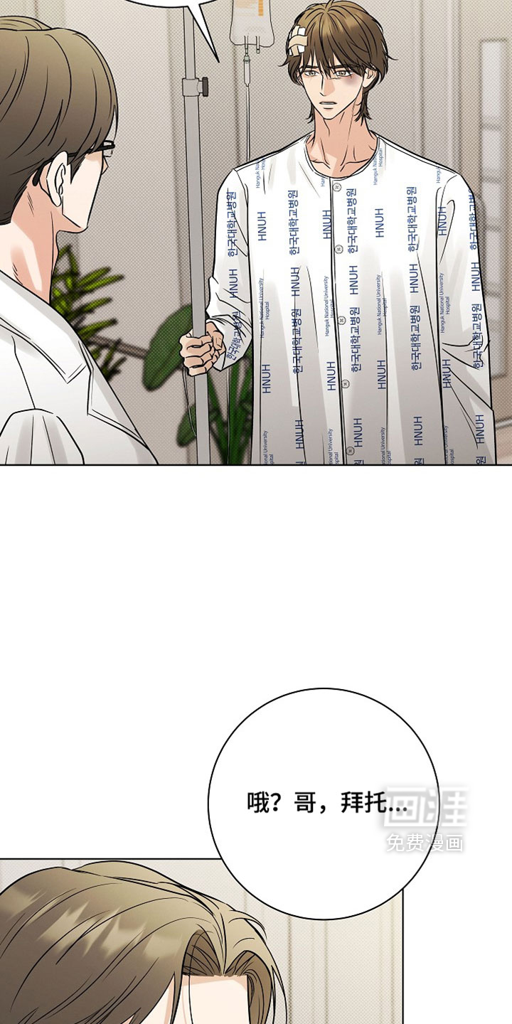 第86话14