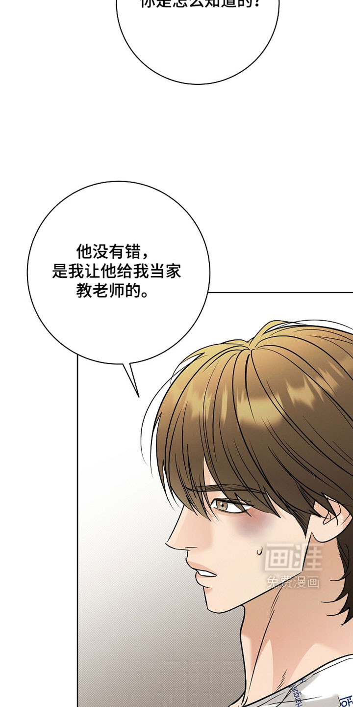 第86话11
