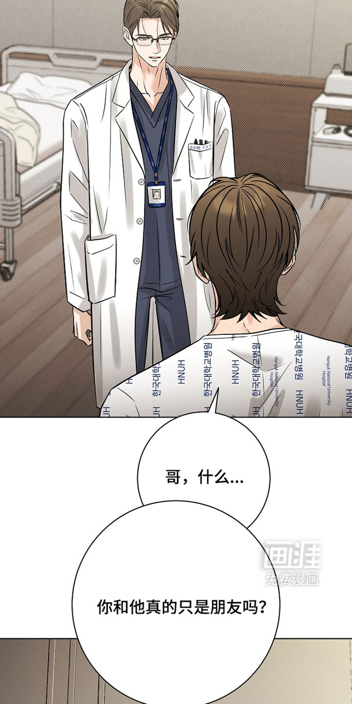 第86话19