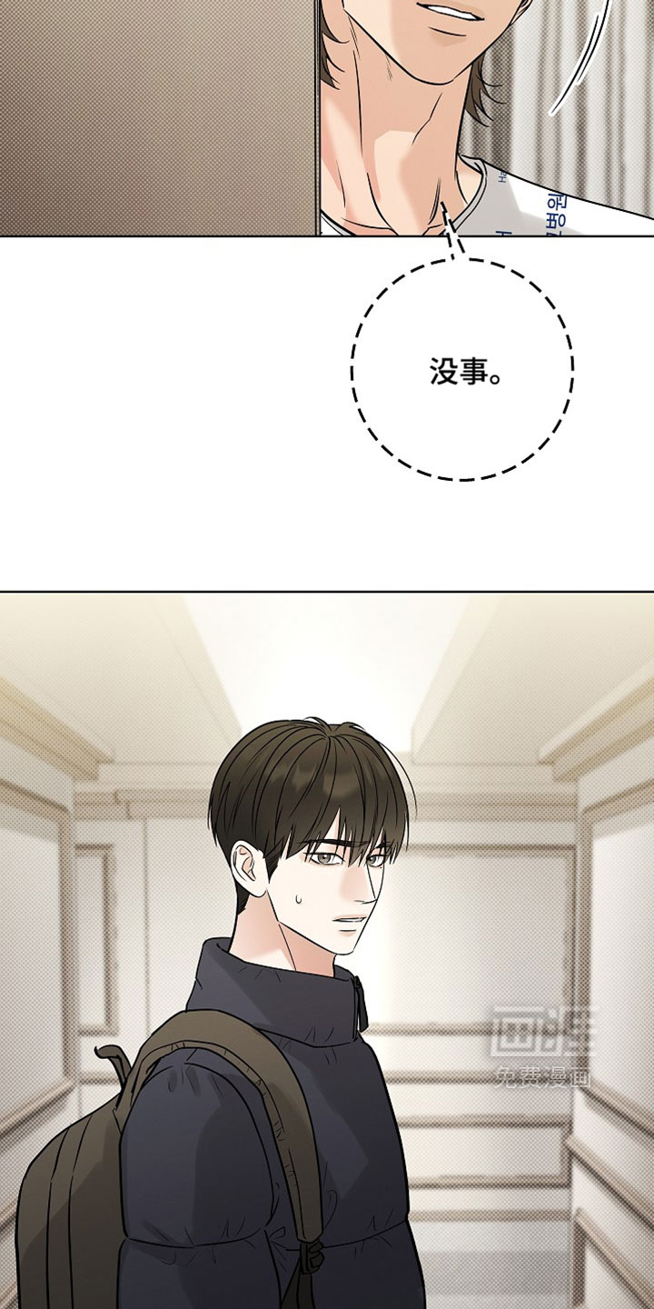 第86话8