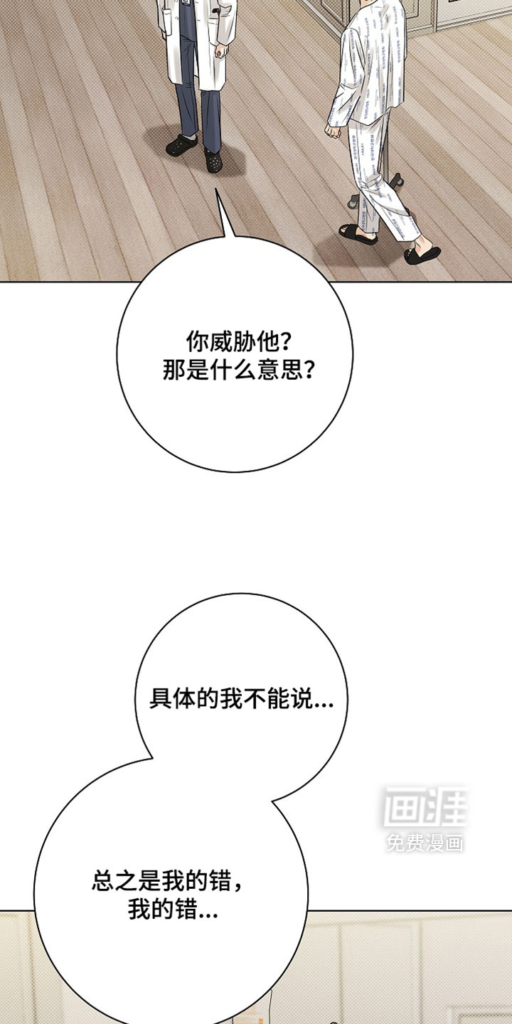 第86话13