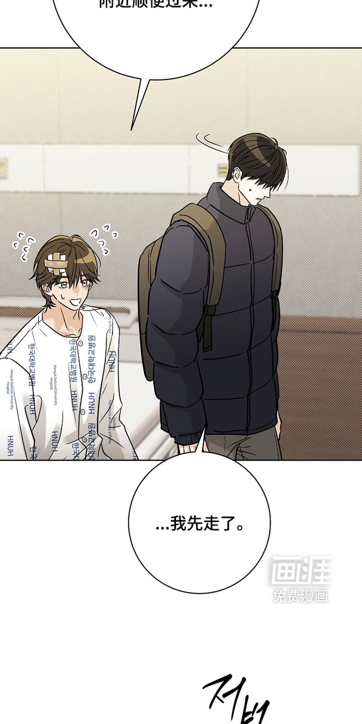 第86话2