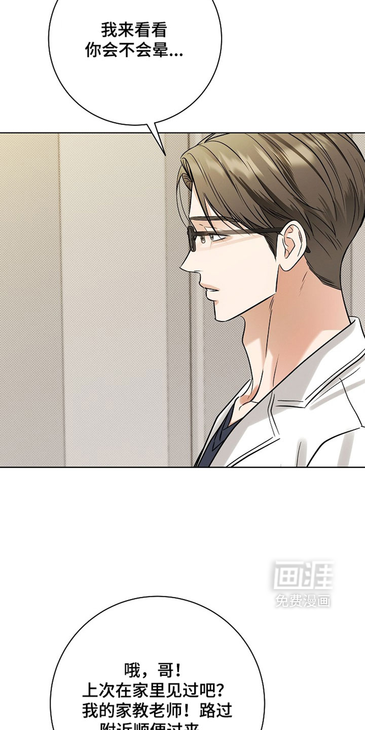 第86话1