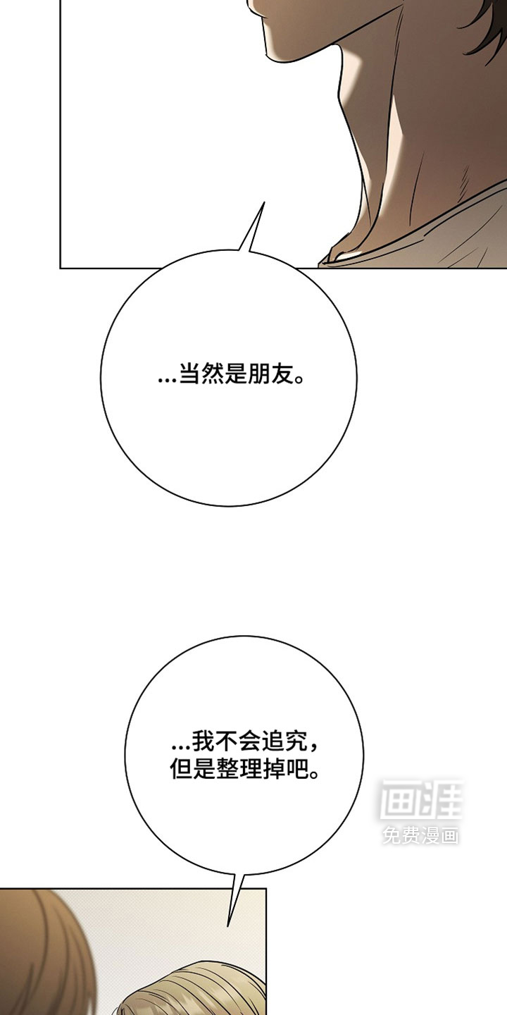 第86话22