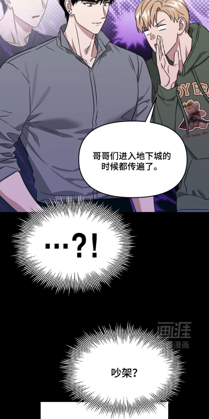 第190话30