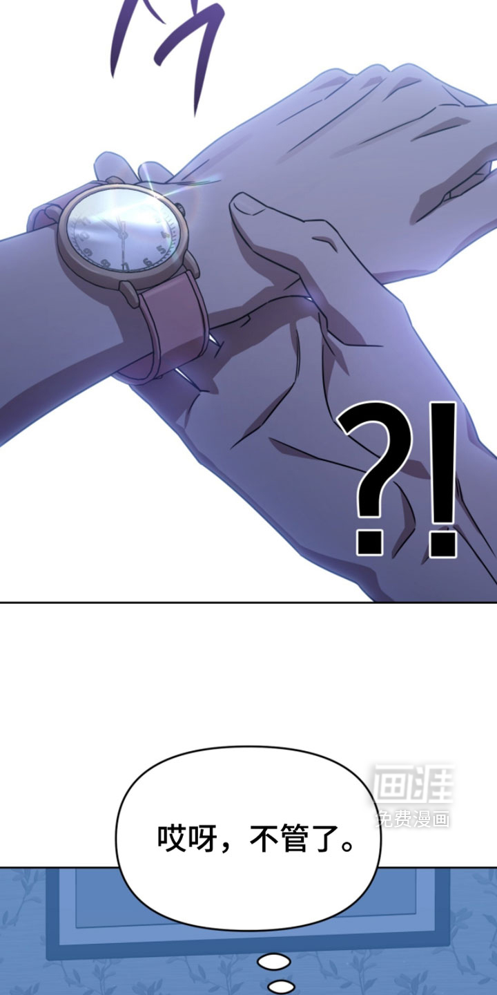 第190话19