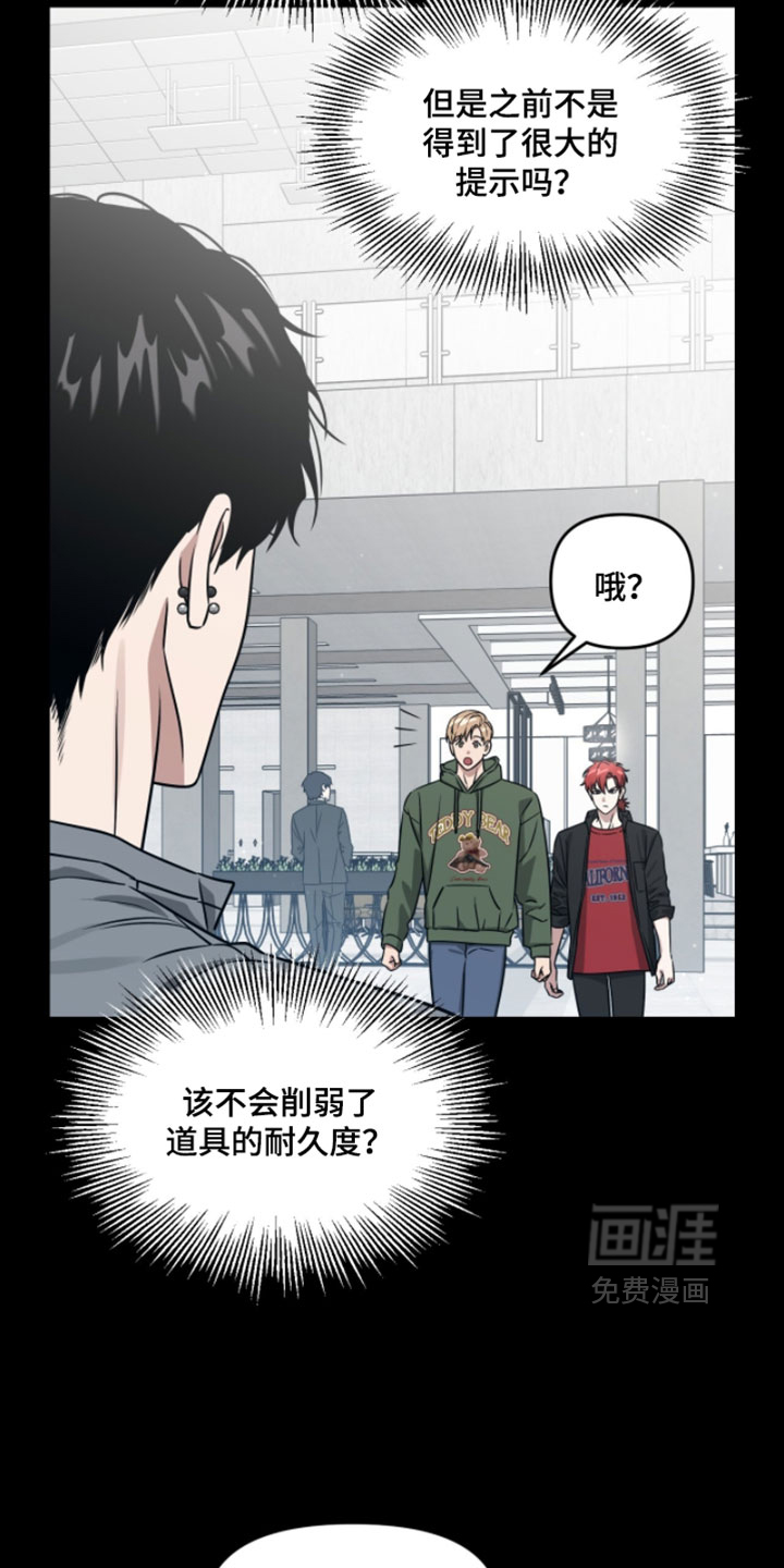 第190话28