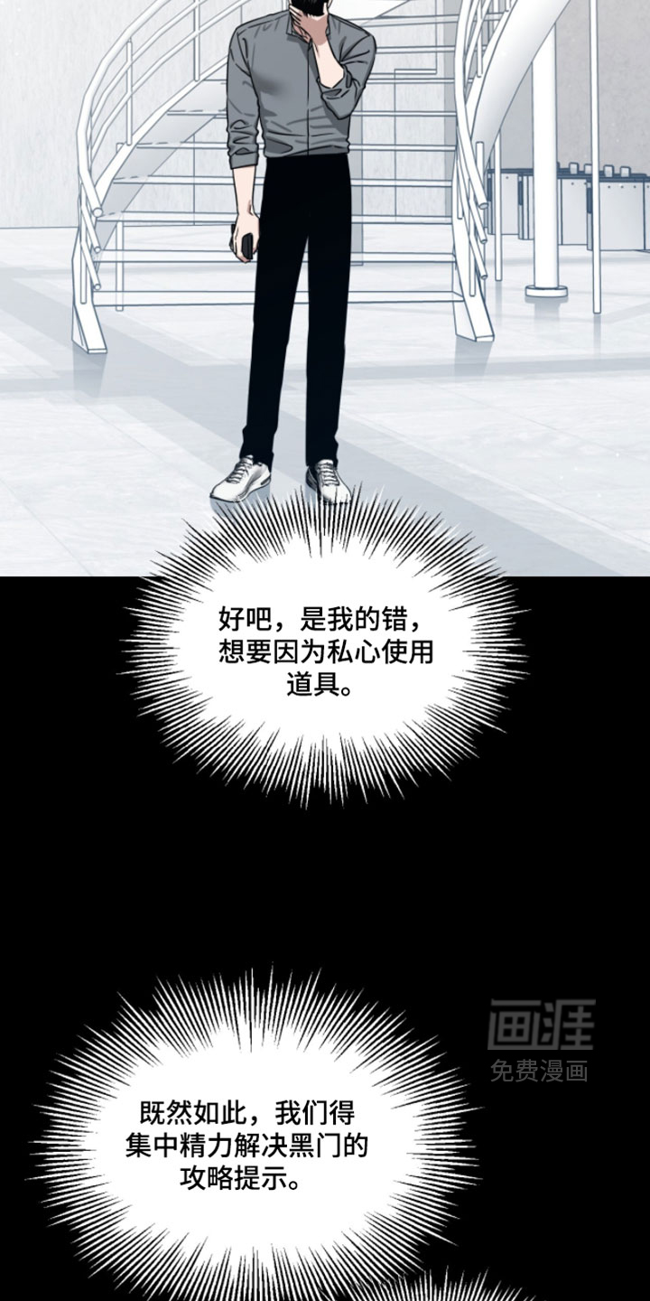 第190话27