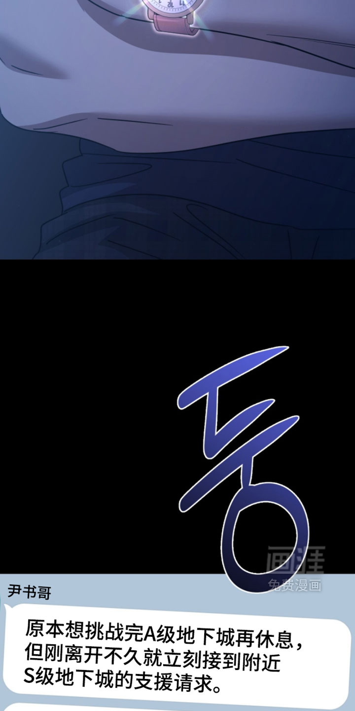 第190话23