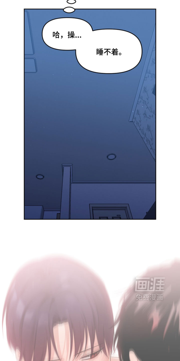 第190话8