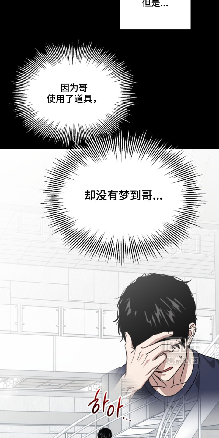 第190话26