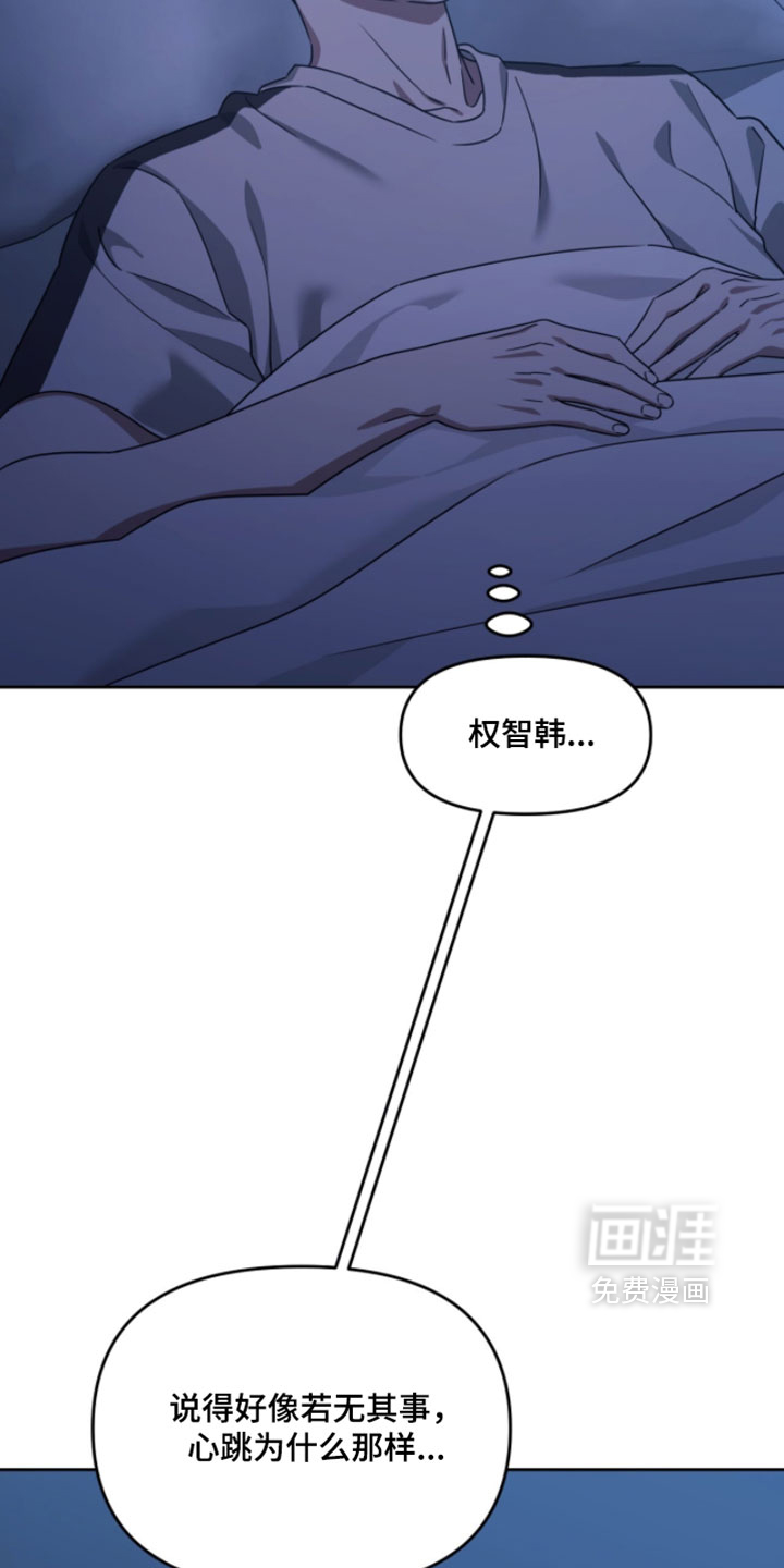 第190话4