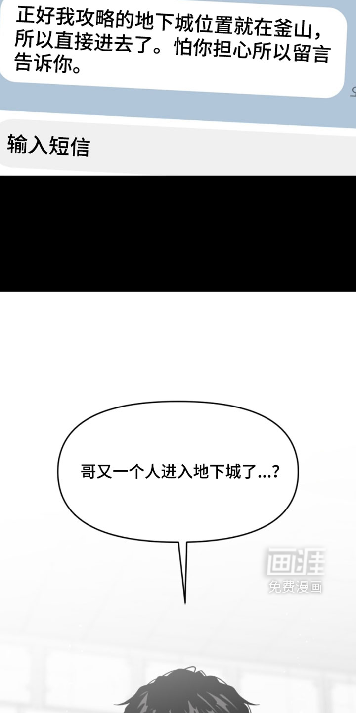 第190话24
