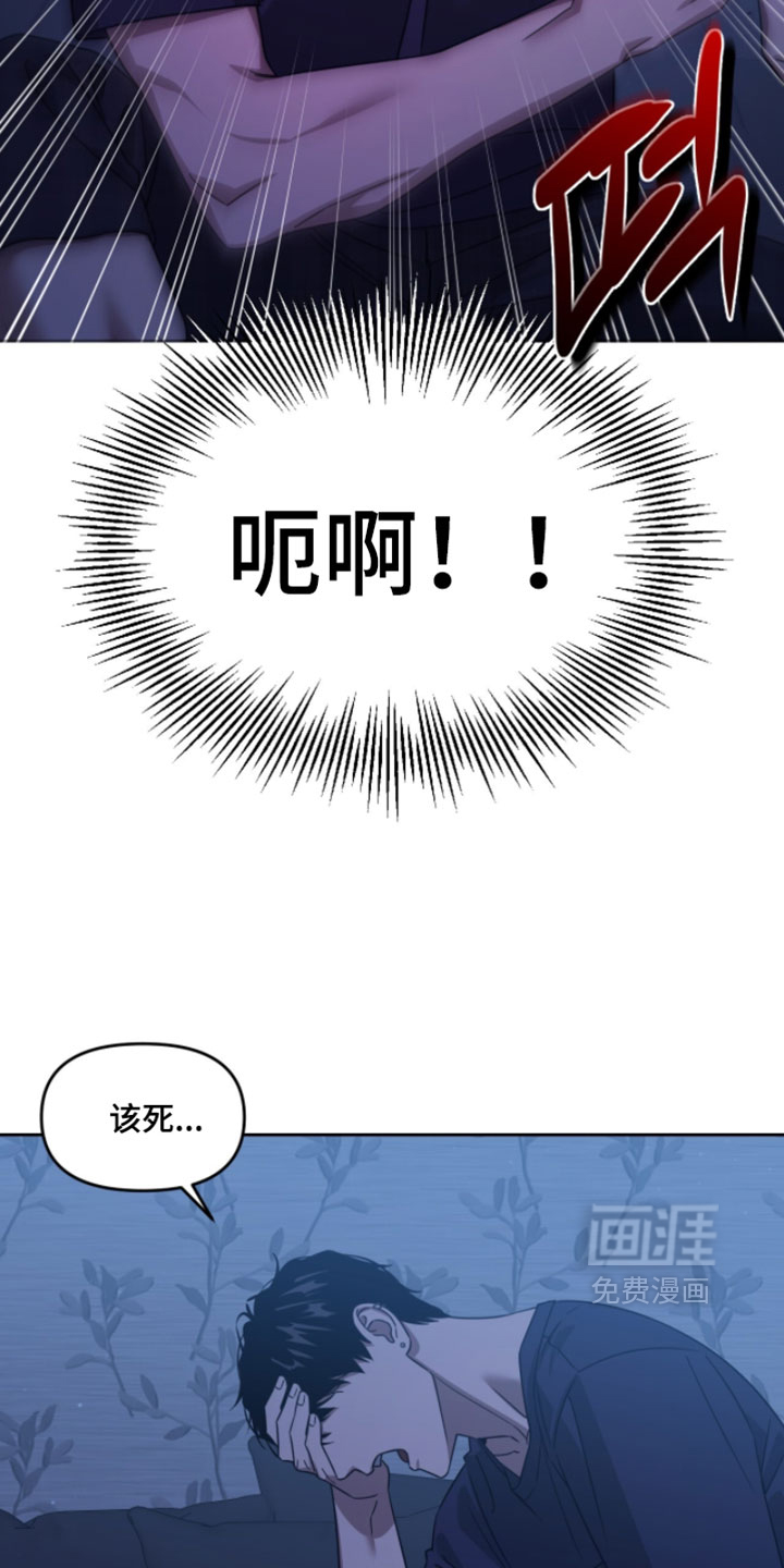 第190话16