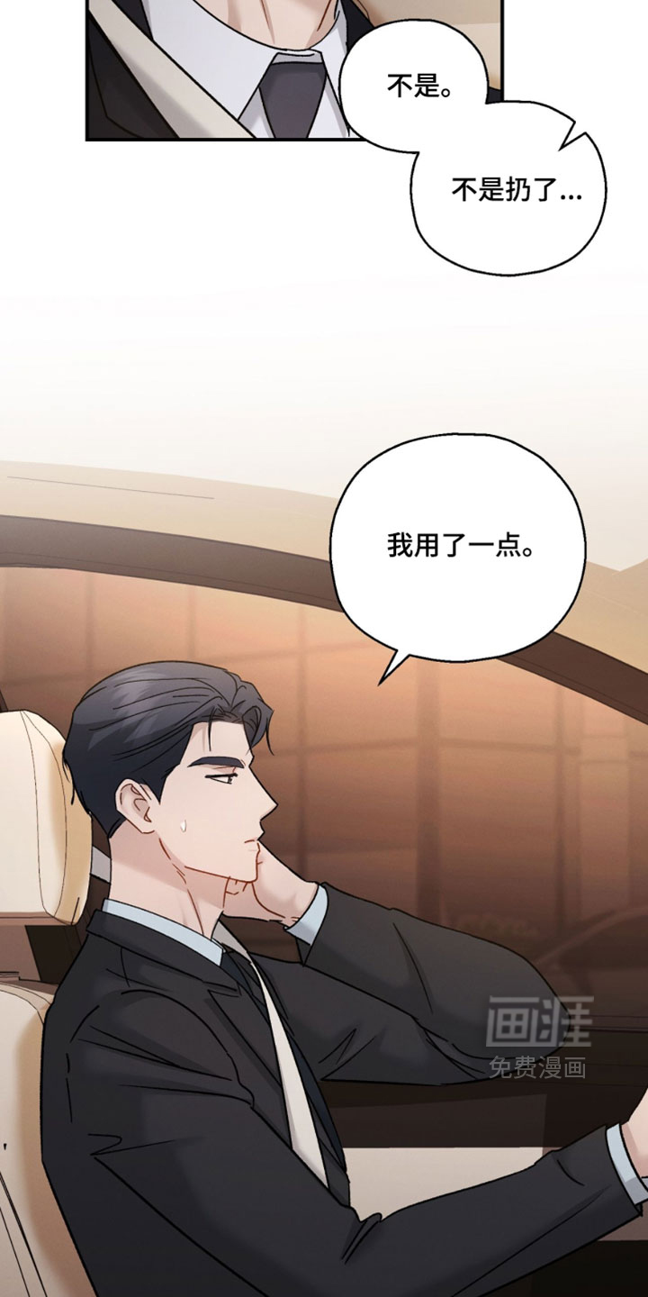 第209话22