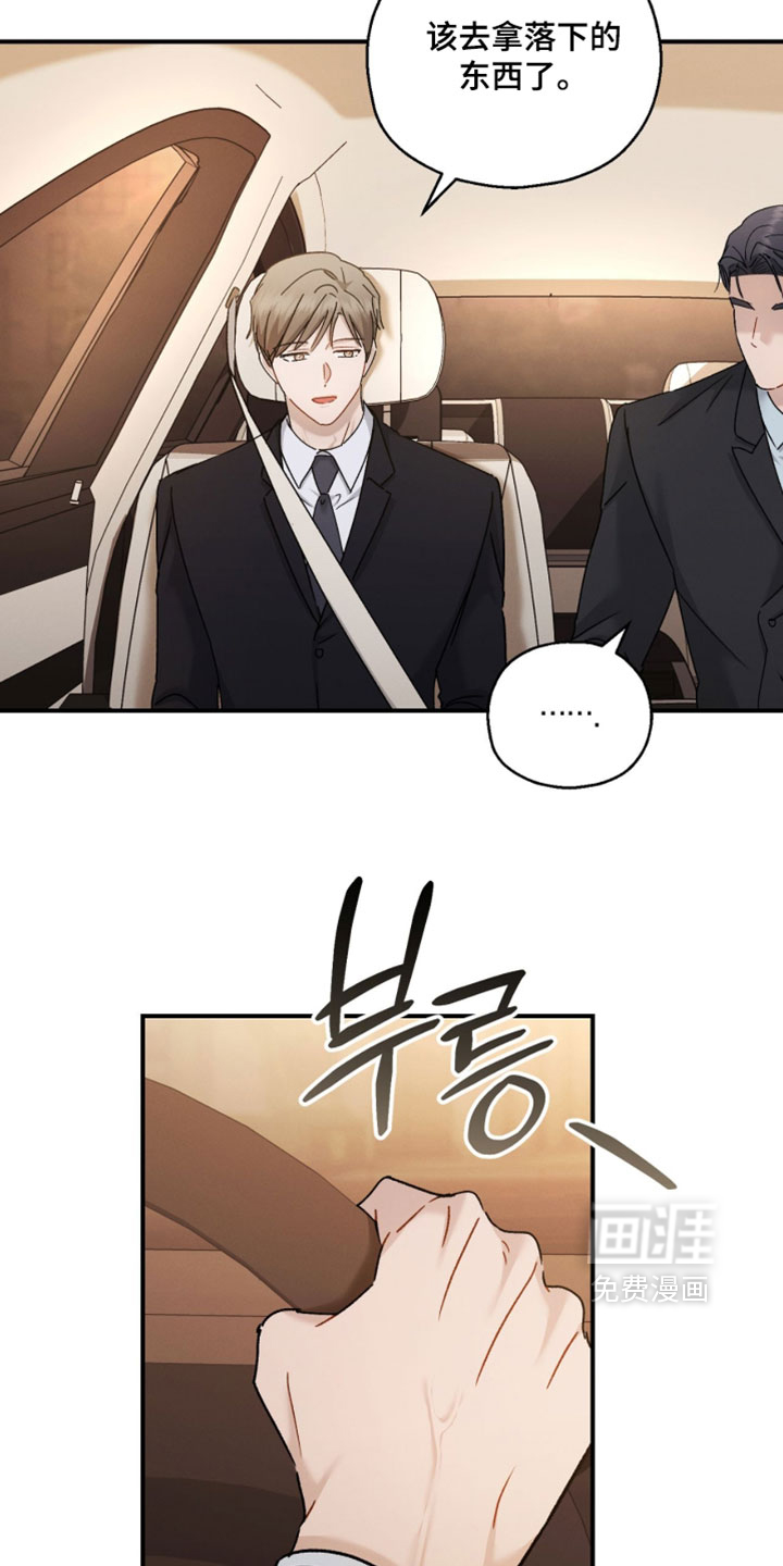 第209话19