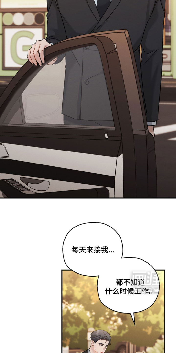 第209话12