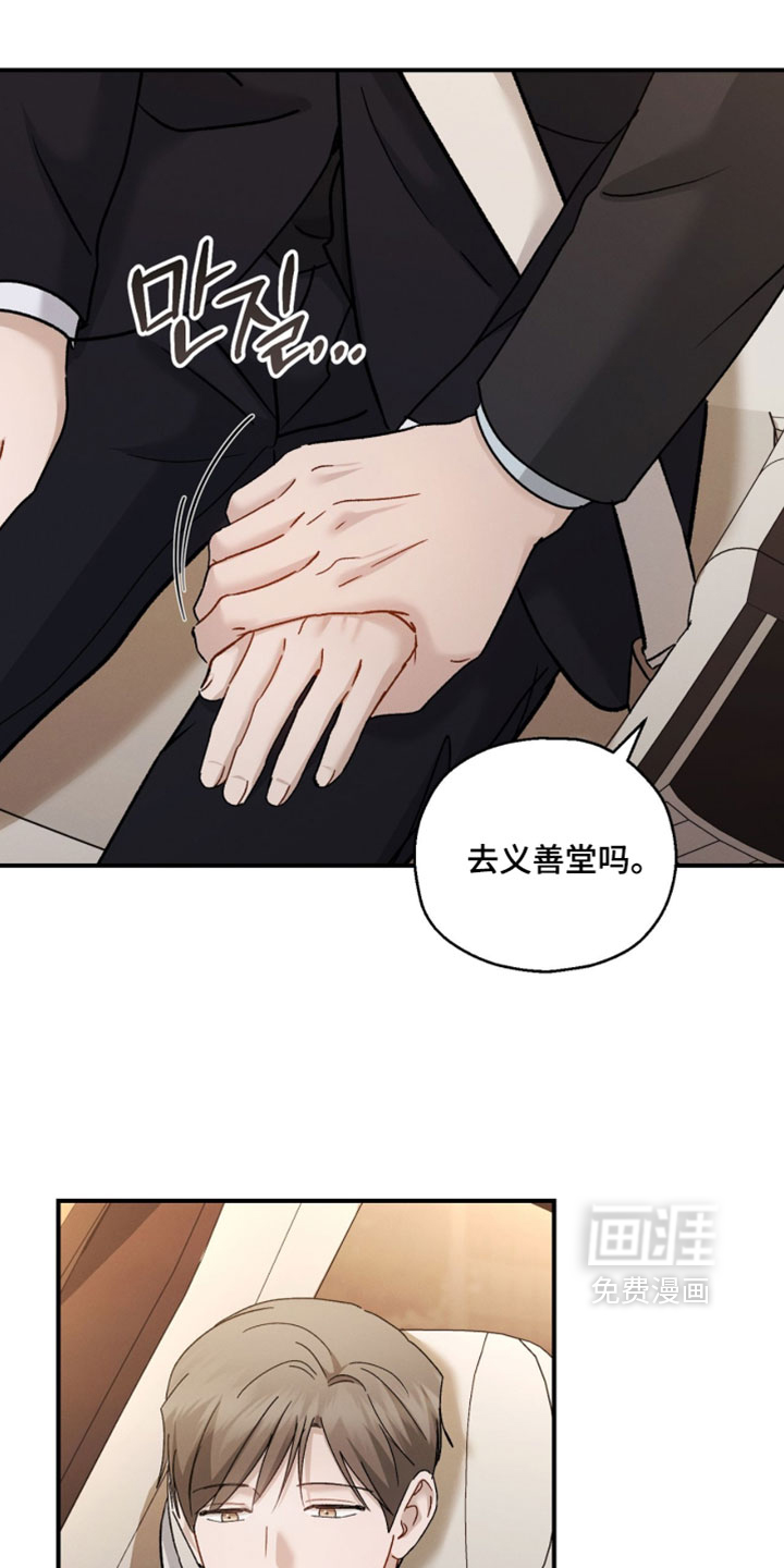 第209话16