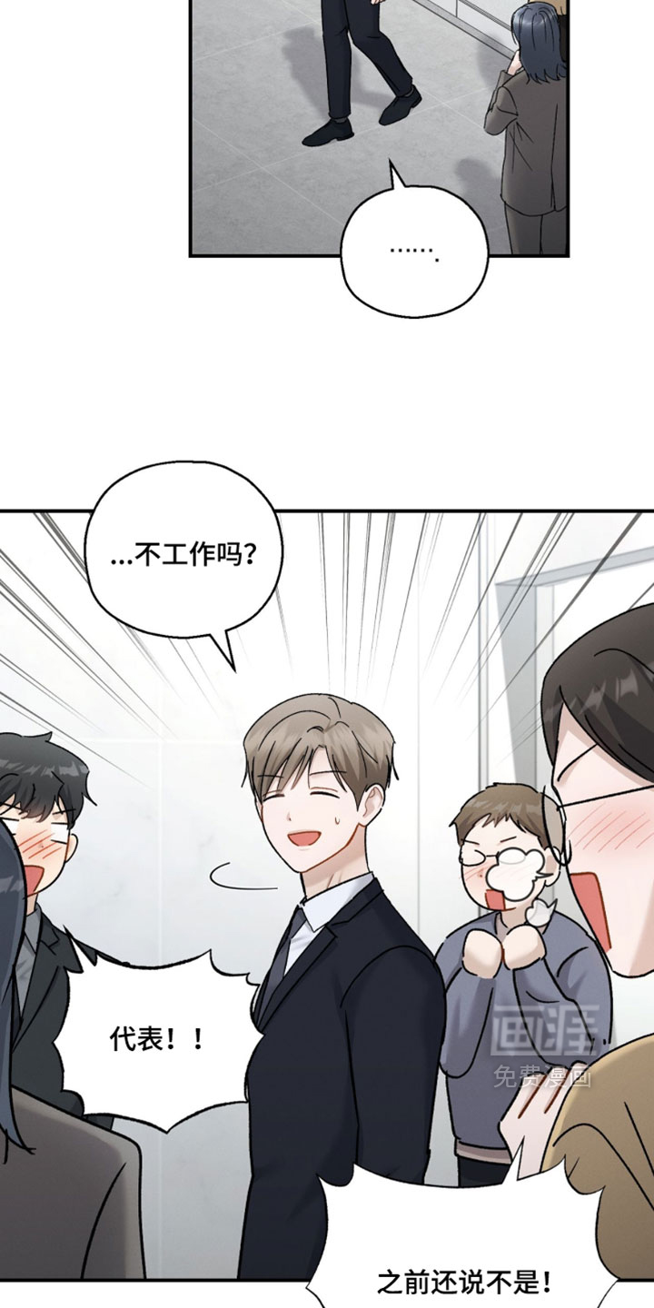 第209话1