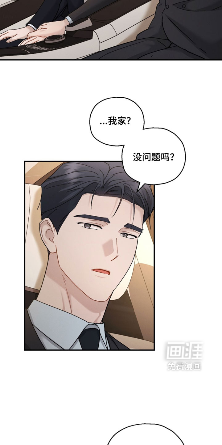 第209话18