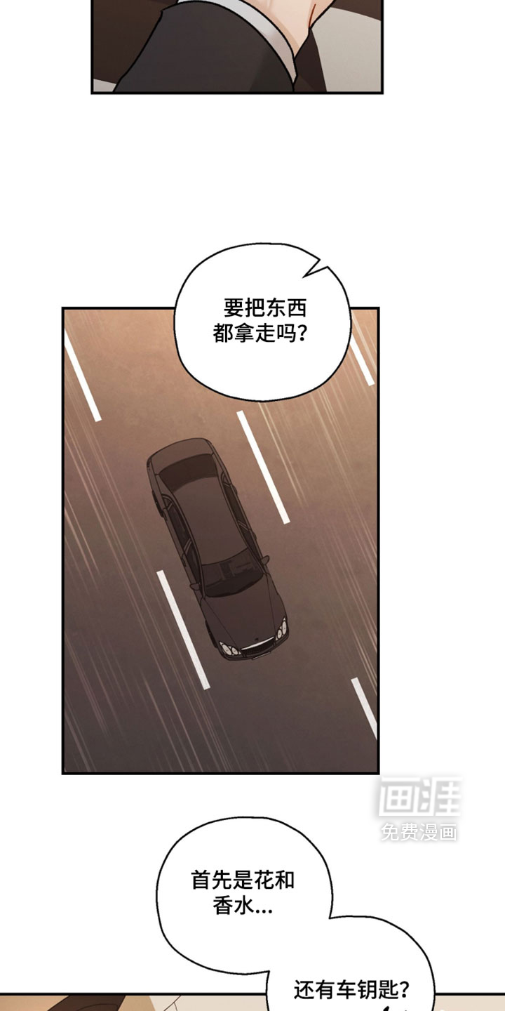 第209话20