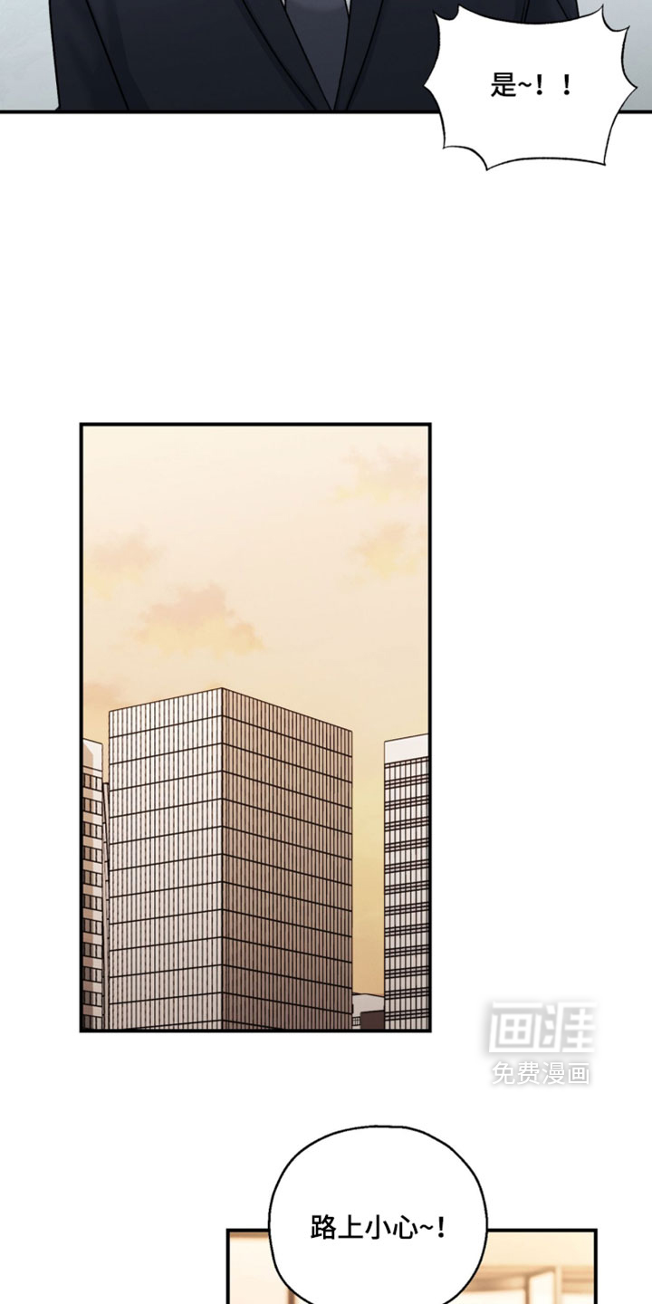 第209话8