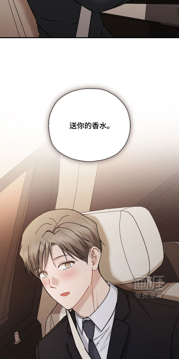 第209话23