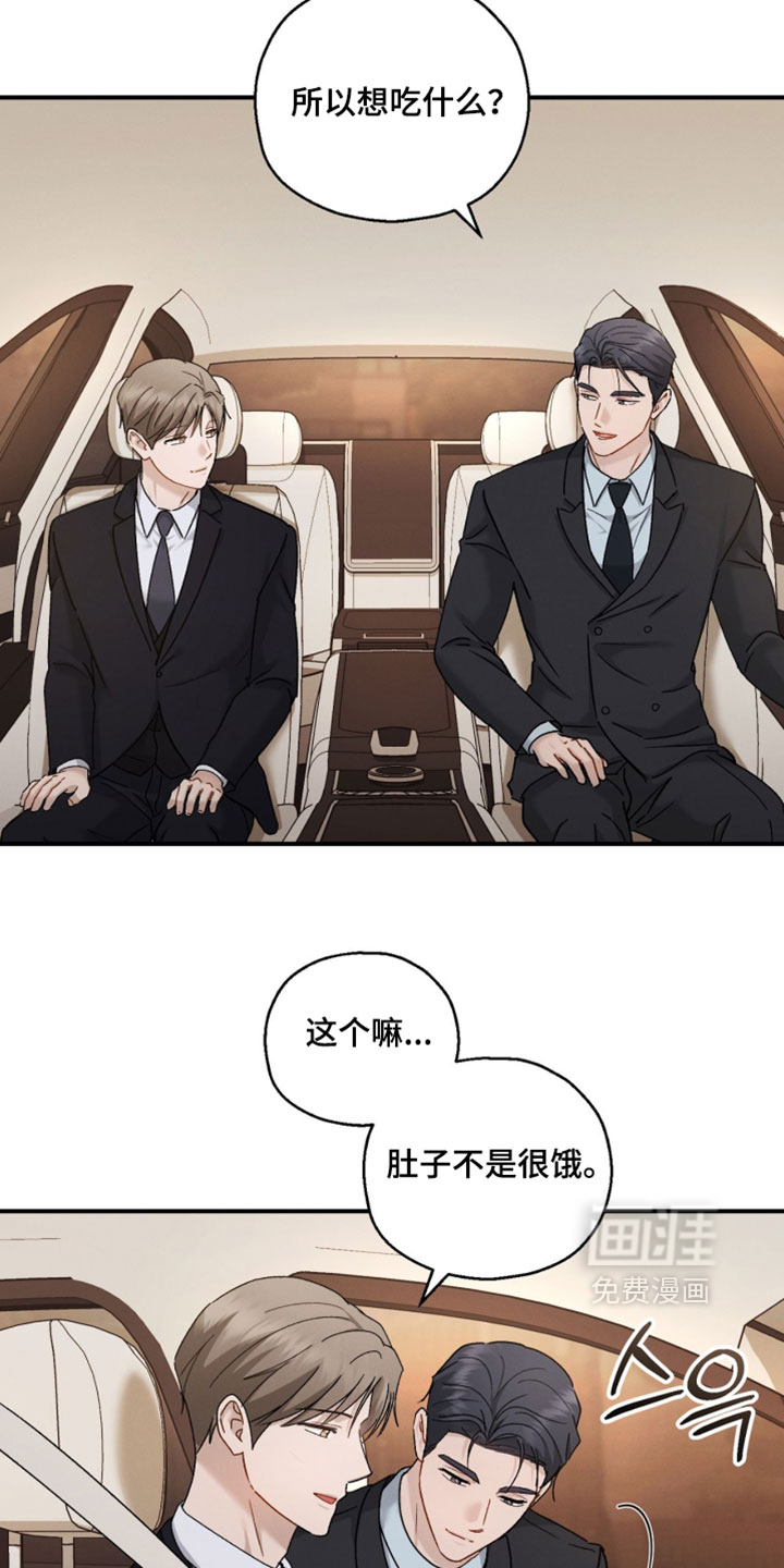 第209话14