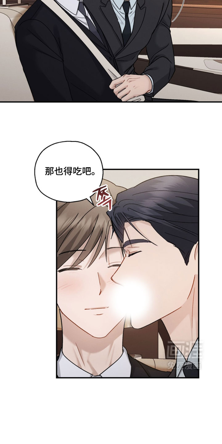 第209话15