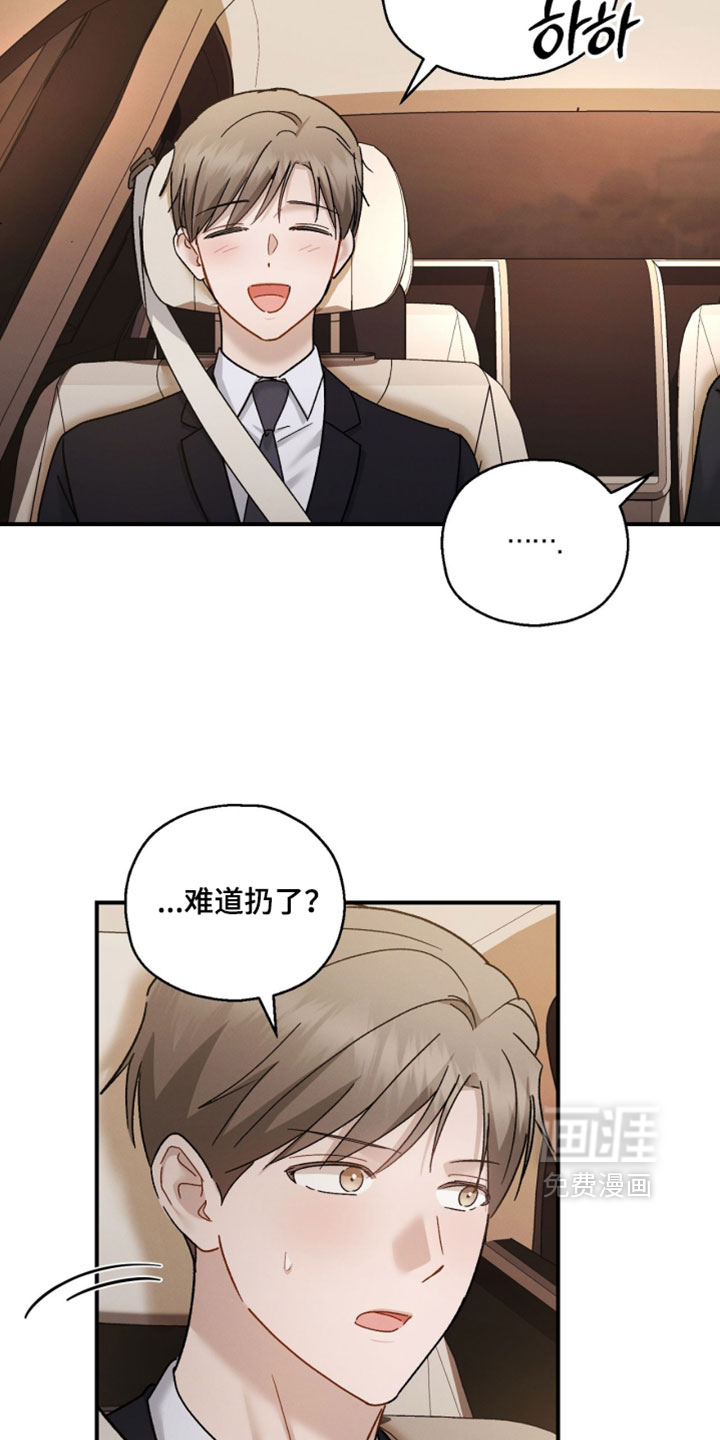 第209话21