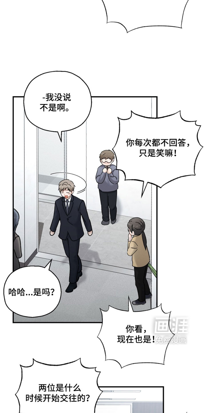 第209话2
