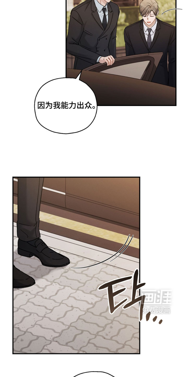 第209话13