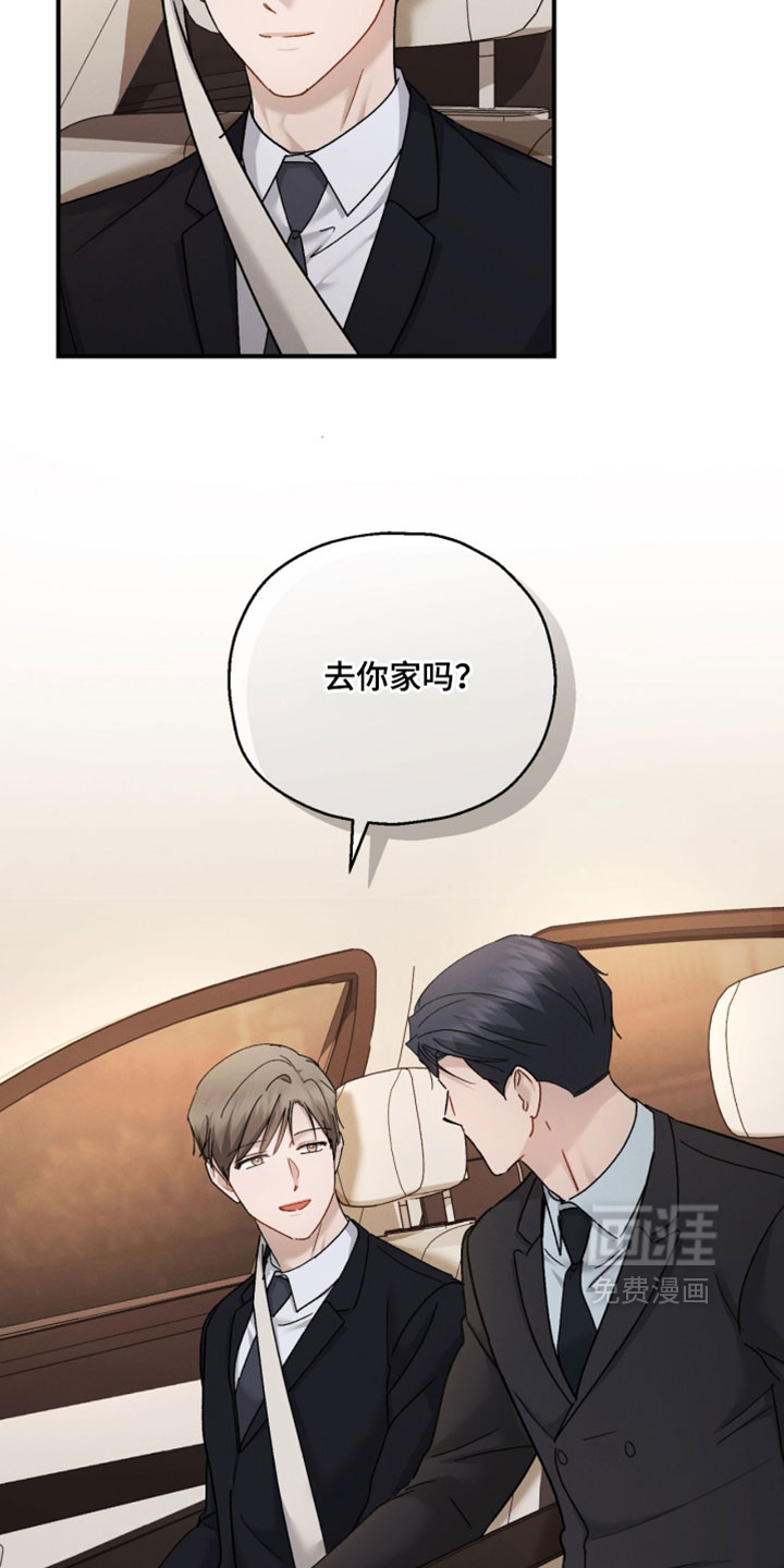 第209话17